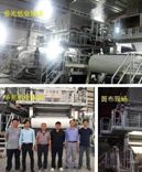 寶索企業(yè)，寶拓紙機(jī)，行業(yè)認(rèn)同，“一帶一路”，碩果累累，共同發(fā)展，合作共贏！