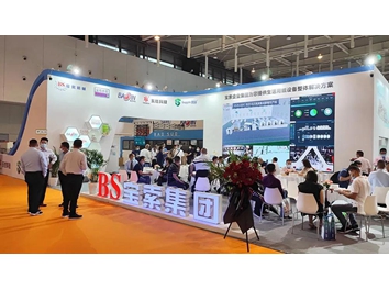 寶索企業(yè)集團│展會完美收官，明年武漢再會！