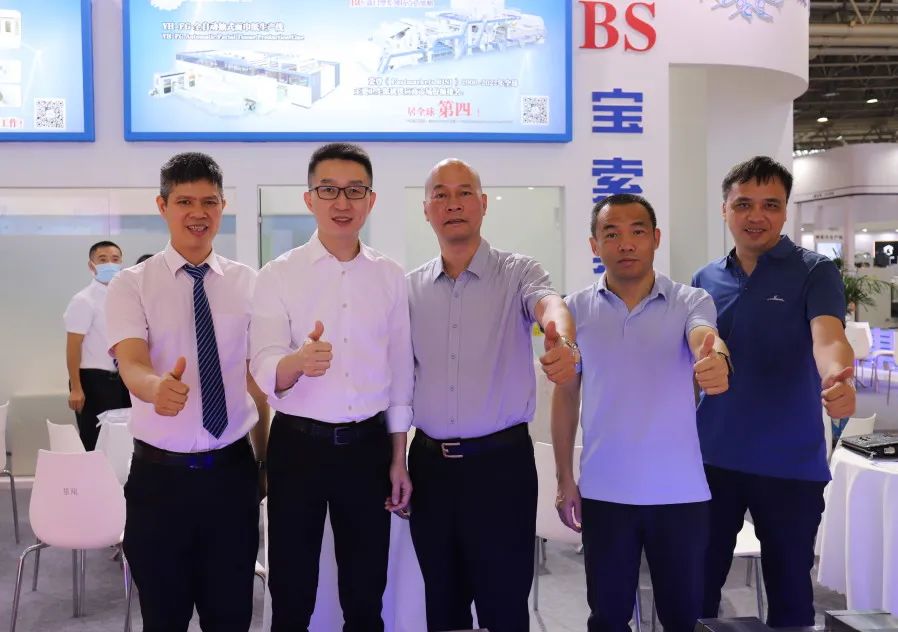 會展風(fēng)光，精彩無限。寶索企業(yè)集團(tuán)與您南京再會!