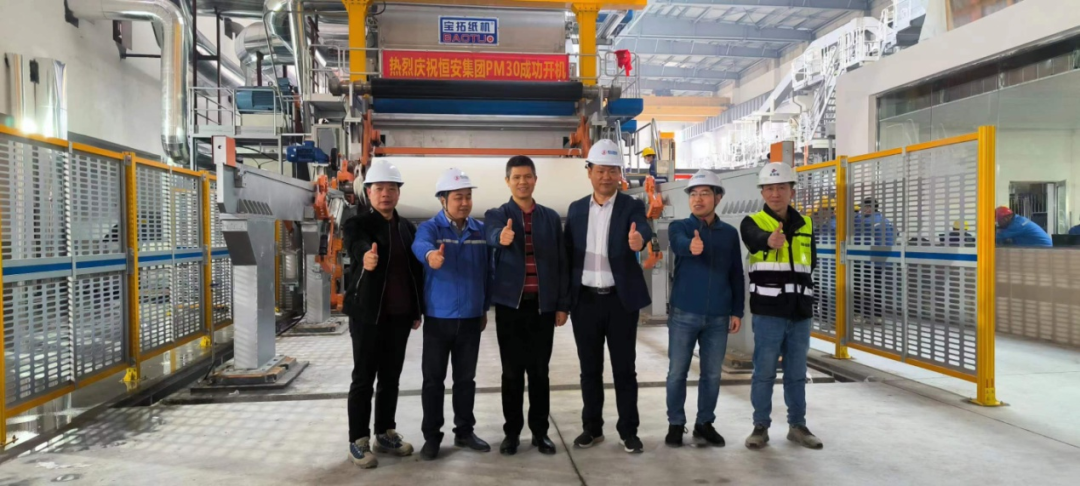 寶拓紙機(jī)密集開機(jī)，實現(xiàn)同日3臺、一周5臺投產(chǎn)