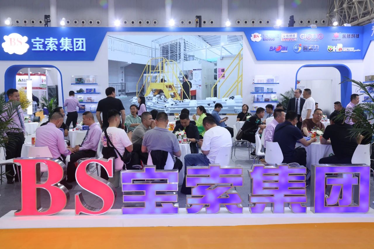 【寶索企業(yè)集團(tuán)】智鏈武漢，邀您見(jiàn)證！